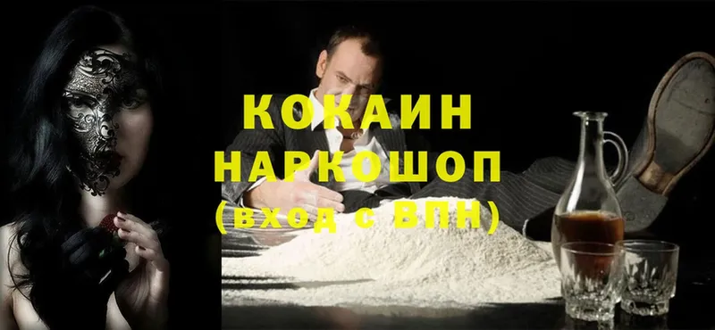 Продажа наркотиков Лахденпохья МЕТАМФЕТАМИН  АМФЕТАМИН  Мефедрон  Марихуана  Cocaine  A PVP 