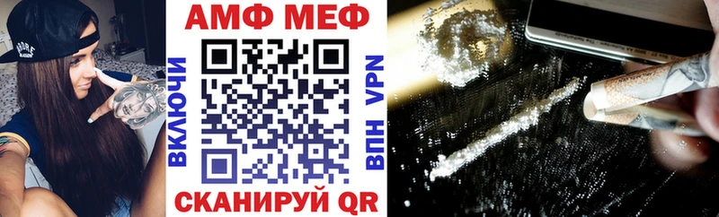 как найти   Лахденпохья  АМФ VHQ 