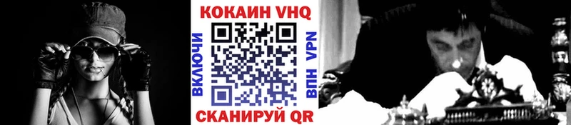 как найти наркотики  Лахденпохья  COCAIN 98% 