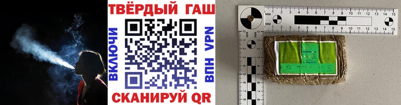 наркотики  Лахденпохья  ГАШ VHQ 