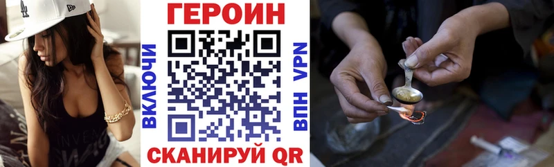 где найти наркотики  Лахденпохья  кракен как зайти  ГЕРОИН Афган 