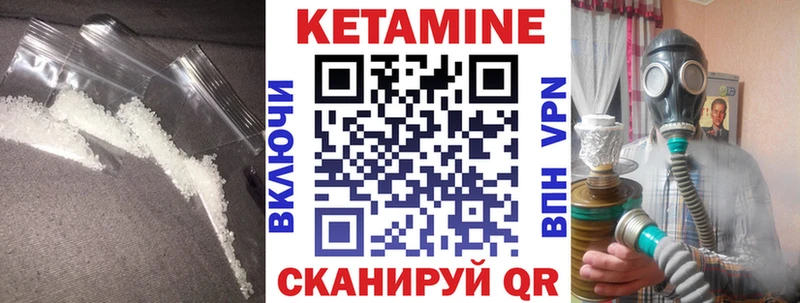 КЕТАМИН ketamine  что такое   Лахденпохья 