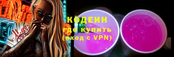 ALPHA-PVP Алексин
