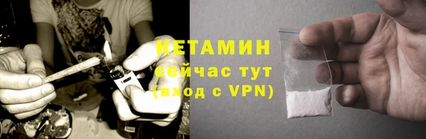 ALPHA-PVP Алексин