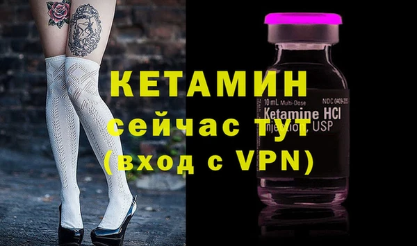 ALPHA-PVP Алексин