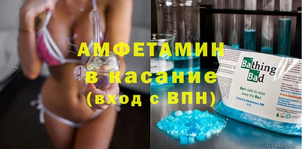 ALPHA-PVP Алексин