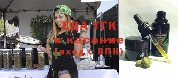 шишки Нефтекумск