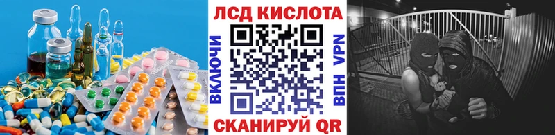 LSD-25 экстази кислота  Лахденпохья 