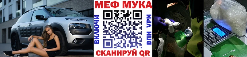 где купить   Лахденпохья  МЕФ VHQ 