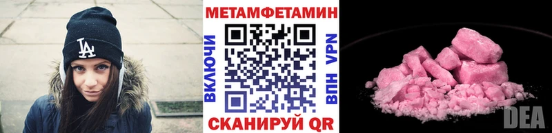 mega сайт  даркнет сайт  Лахденпохья  Метамфетамин мет 